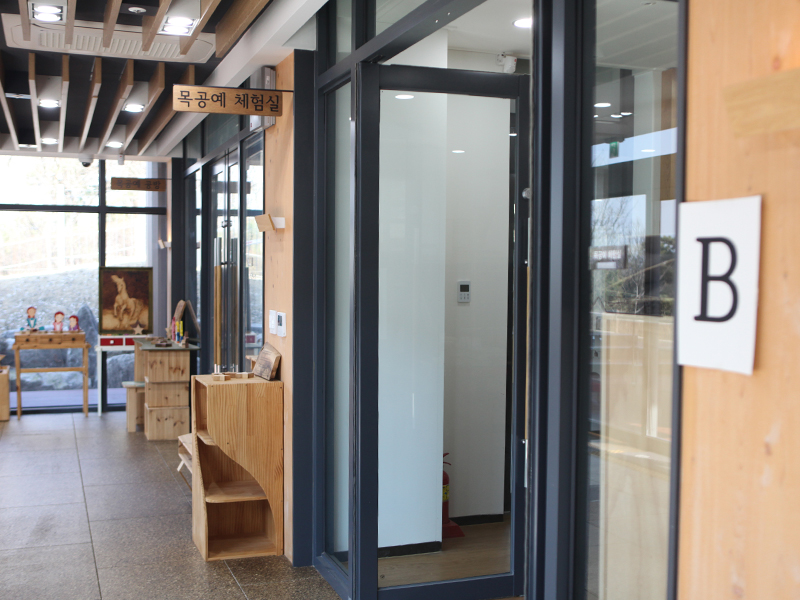 목공예 체험실 사진